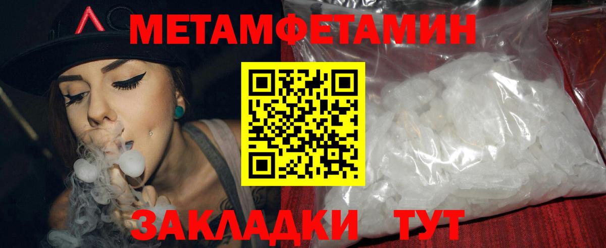 АМФ Розовый Чехов