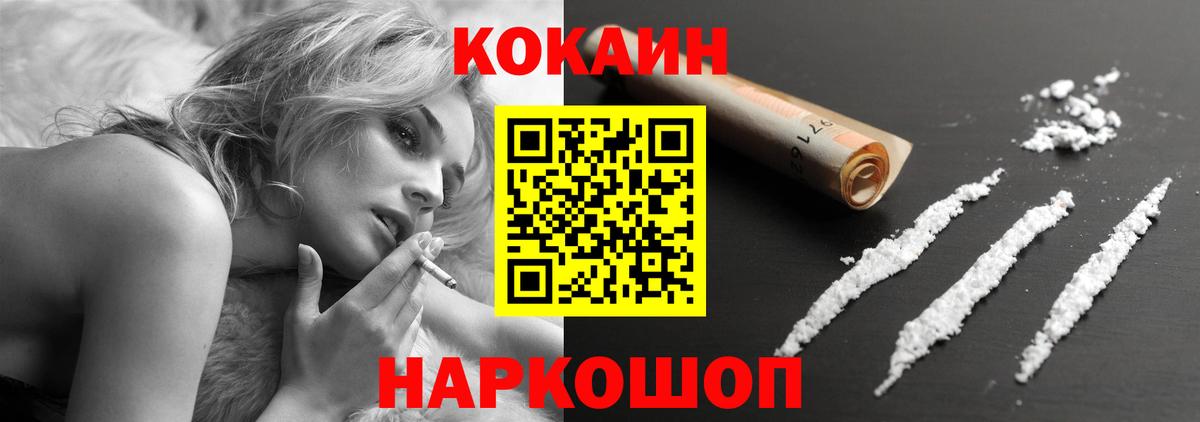 КОКАИН Эквадор Чехов