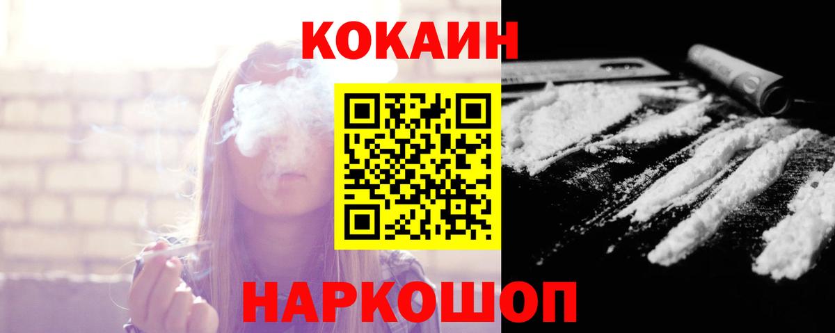 Чехов  Cocaine Боливия  Вход с VPN  Cocaine  закладки  Cocaine VHQ 