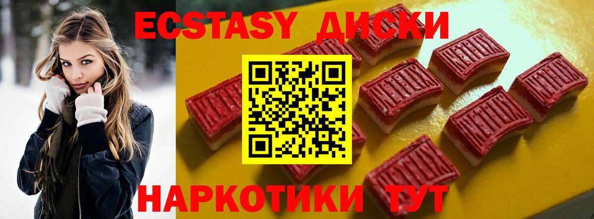 ЭКСТАЗИ louis Vuitton Чехов