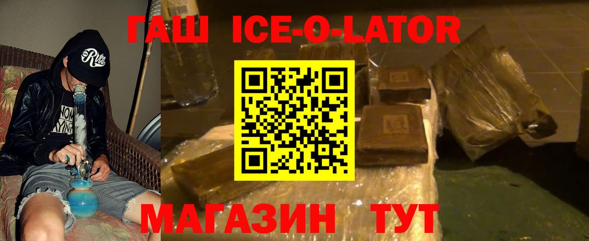 Гашиш hashish  где найти   Чехов  Вход с VPN  Гашиш гашик 