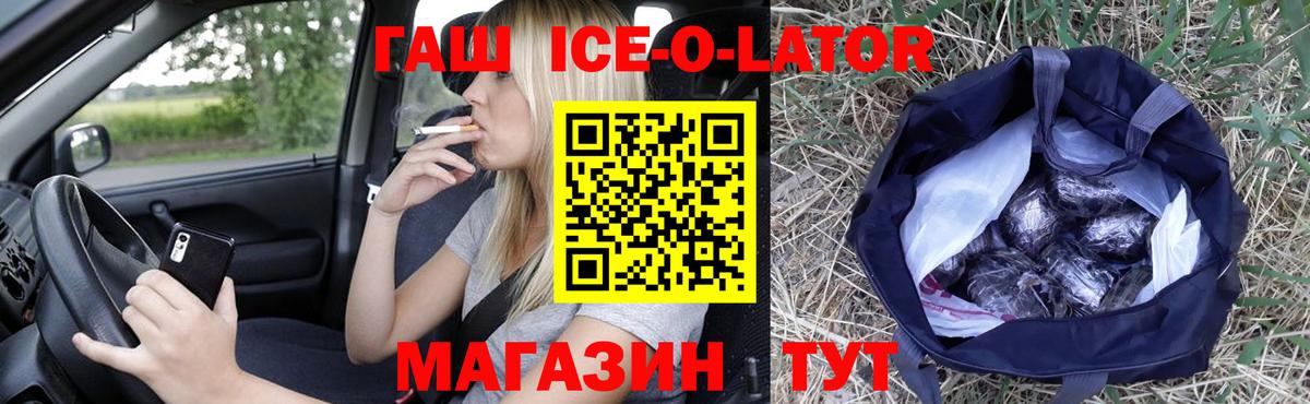 Гашиш Premium Чехов