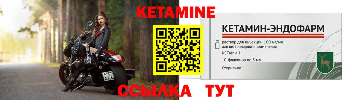 Чехов  КЕТАМИН VHQ  mega зеркало  Вход с VPN 