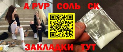 метамфетамин Кингисепп