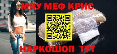 метамфетамин Кингисепп
