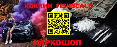 меф Кинель