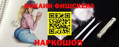меф Кинель