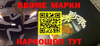 меф Кинель