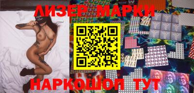 метамфетамин Кингисепп
