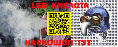 меф Кинель
