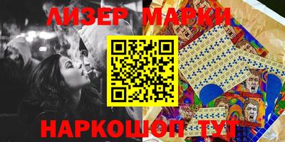 меф Кинель