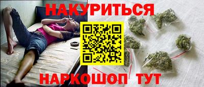 метамфетамин Кингисепп