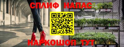 меф Кинель