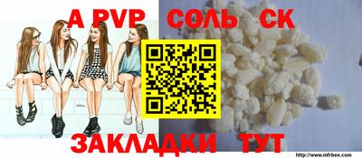меф Кинель