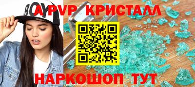 меф Кинель