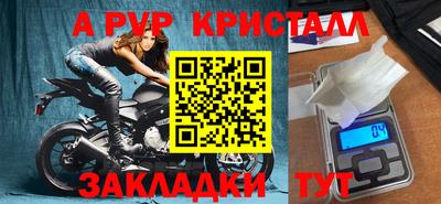 меф Кинель