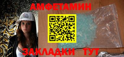 метамфетамин Кингисепп