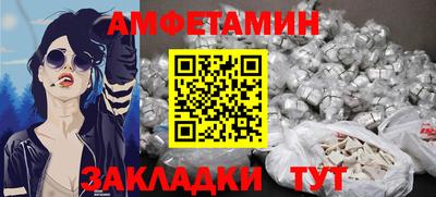 метамфетамин Кингисепп