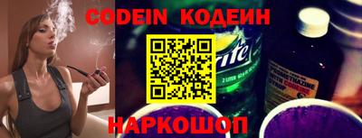 меф Кинель