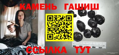 метамфетамин Кингисепп