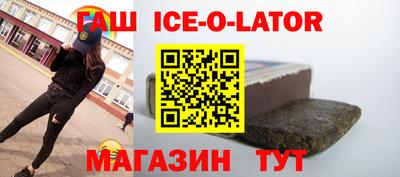 меф Кинель