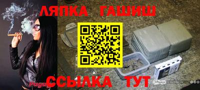 метамфетамин Кингисепп