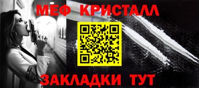 метамфетамин Кингисепп
