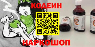 меф Кинель