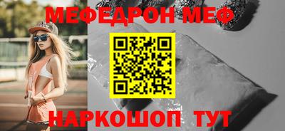 метамфетамин Кингисепп