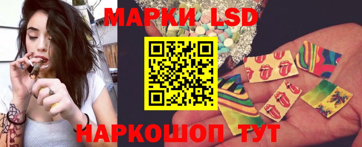 ЛСД экстази кислота Чехов