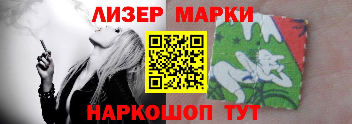 Чехов  LSD-25 экстази кислота  hydra ONION  Вход с VPN  ЛСД экстази ecstasy 