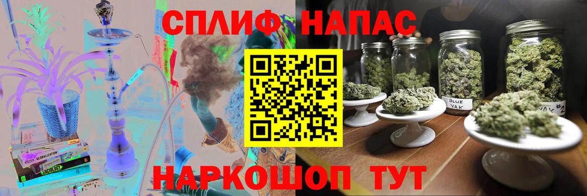 Конопля LSD WEED  Бошки Шишки SATIVA & INDICA  Вход с VPN  Чехов  Бошки Шишки VHQ 