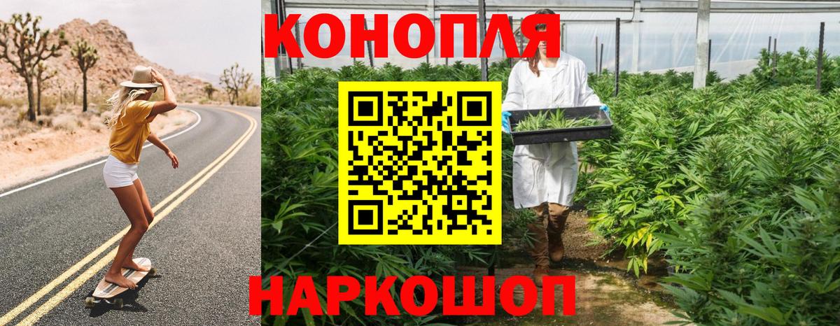 Бошки марихуана Bruce Banner Чехов